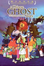 A Chinese Ghost Story (1997)