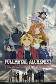 Fullmetal Alchemist The Movie: The Sacred Star of Milos (2011)