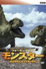 Before the Dinosaurs: Walking with Monsters (2005)