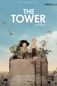 The Tower (2018)